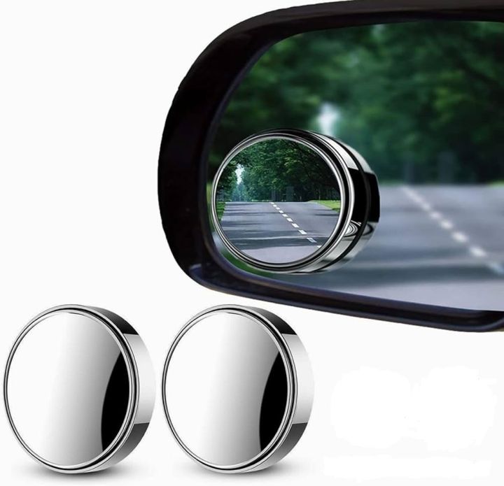 Adjustable blind spot mirror HD wide angle side view